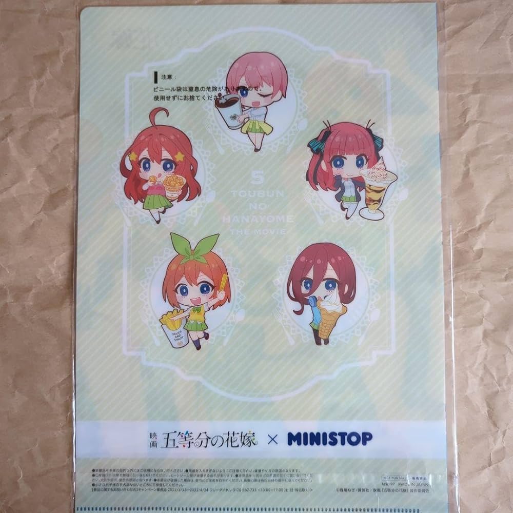 Amazon.co.jp: 78 ごと嫁 五つ子 水着 A4クリアファイル 五等分